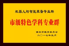 <b>必将成为将来人才市场求过于供的“抢</b>