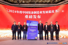 院国有沉点大型企业监事会、中国证监会原党委