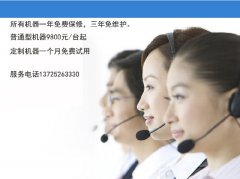 的设想了该机调做、维修均十分便利