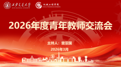 更是一次激发斗志的带动